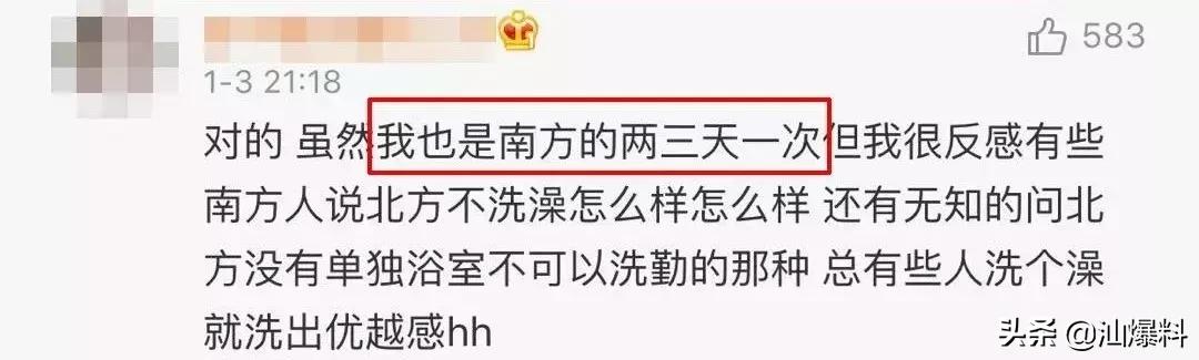 南方人洗澡搓泥吗,南方人洗澡为什么搓不出泥