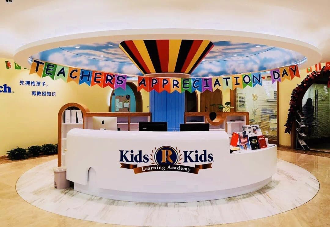 2021上海公立幼儿园托班,上海哪些公办幼儿园有0-2.5岁托班