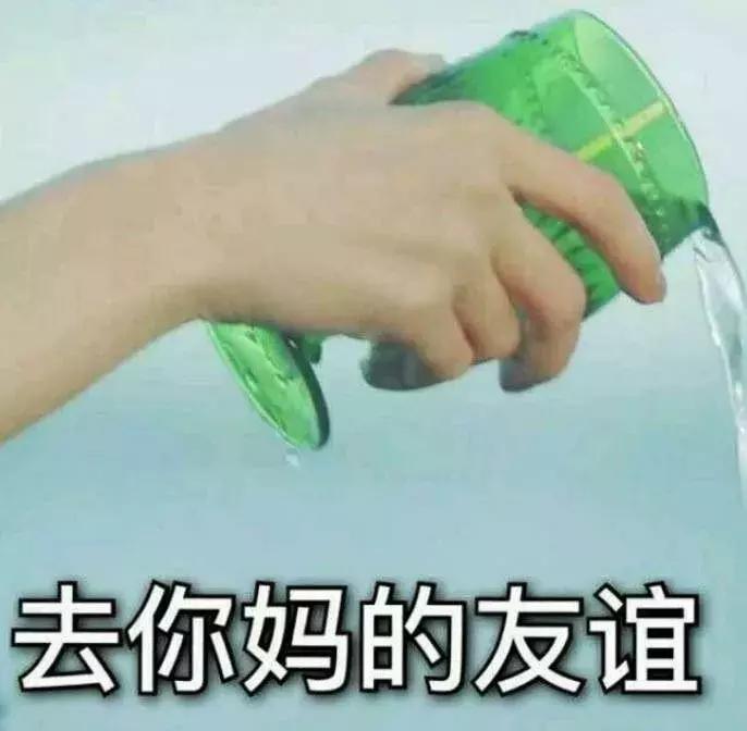 有一种朋友,比渣男更可怕!