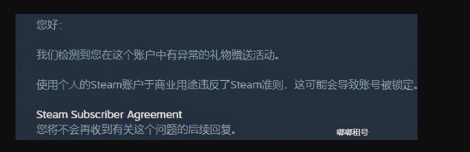 steam经常转区会被封吗,steam无视三个月限制转区
