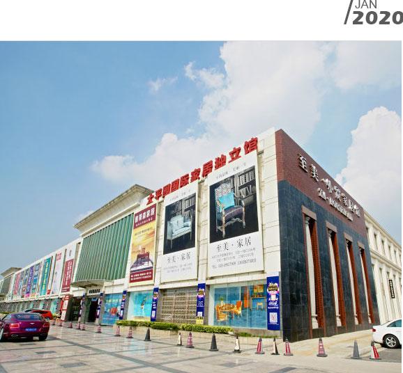 成都建材市场有哪些,成都人去哪里买家具便宜