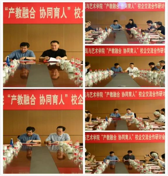 《设计》杂志|唐建:“新文科”理念下的环境设计实践教学研究