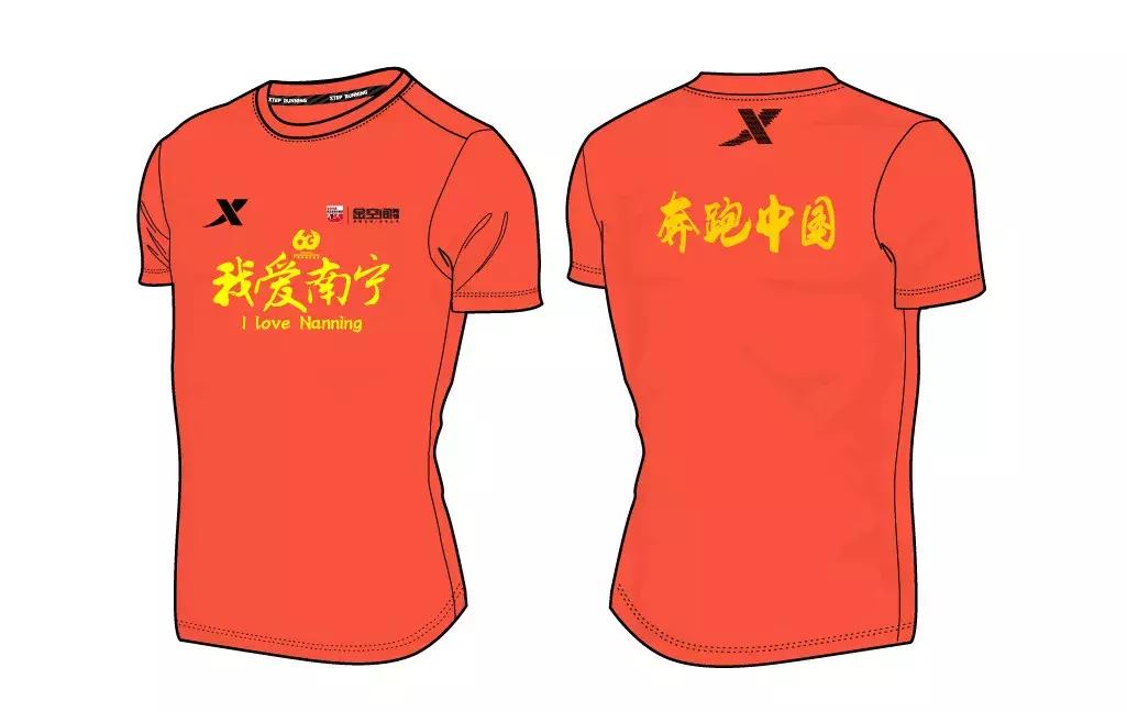 南宁国际半程马拉松奖牌,南宁国际马拉松比赛奖牌