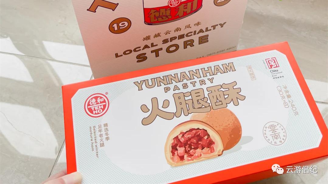 云南特有的零食合集,被反向安利的零食