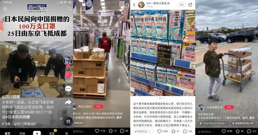 口罩日产量突破一亿为何还买不到,口罩市场现在什么情况