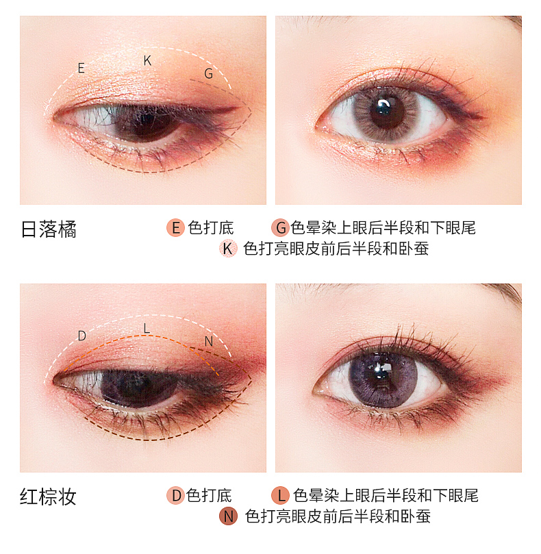 英国国货彩妆眼影推荐款有哪些,国货眼影特好看的