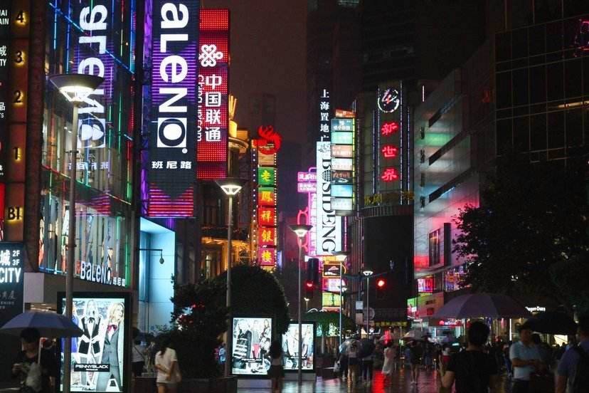 魅力之都,魅力之都上海