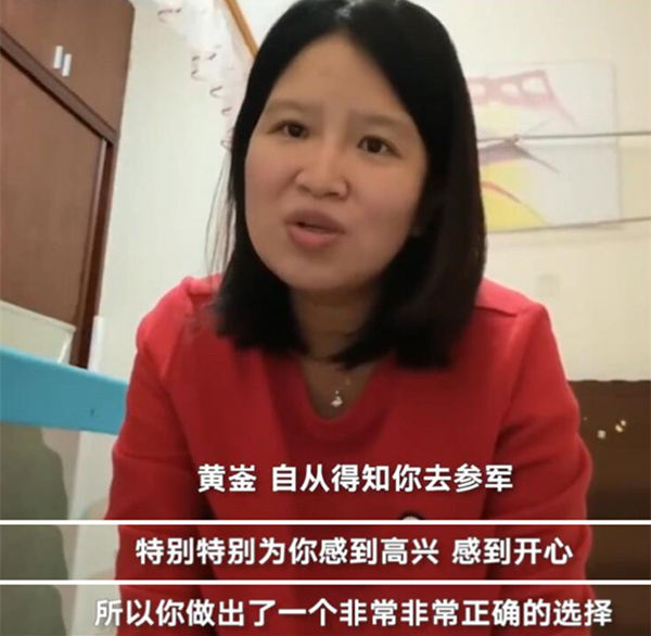 十一年前汶川跳伞,汶川十一年嫁人