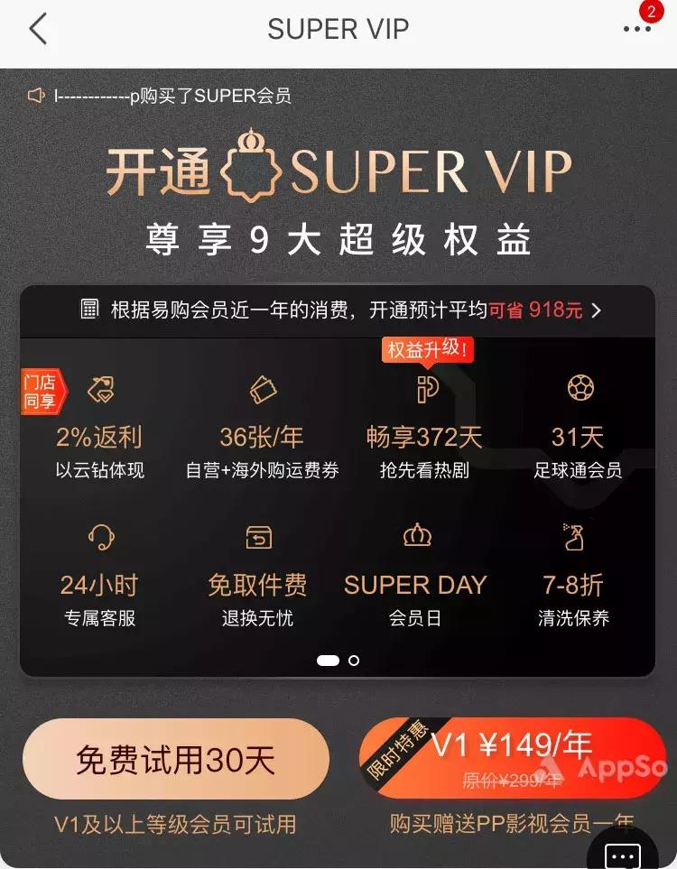 听歌app买哪个会员最划算,听歌哪个会员划算