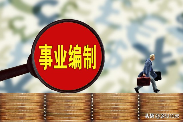 事业单位退休中人补职业年金吗,机关事业单位养老金职业年金补发