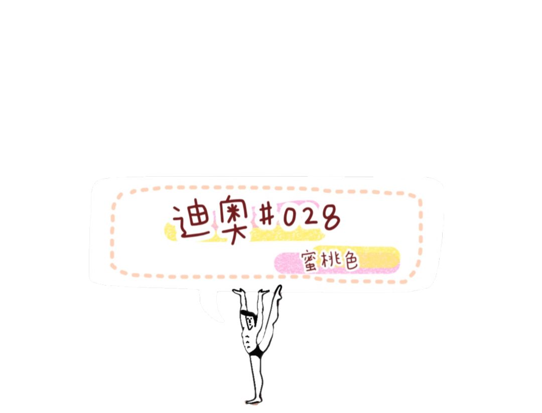 李佳琦力荐的爆款，时尚圈都在用的好东西，你有几只？