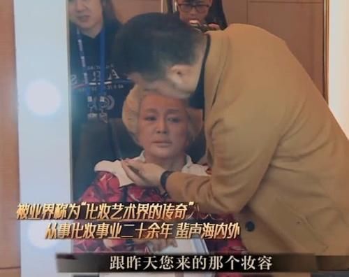 新西*博兰**主化国风妆为毛戈平打call，毛老师又火！调制彩妆太厉害