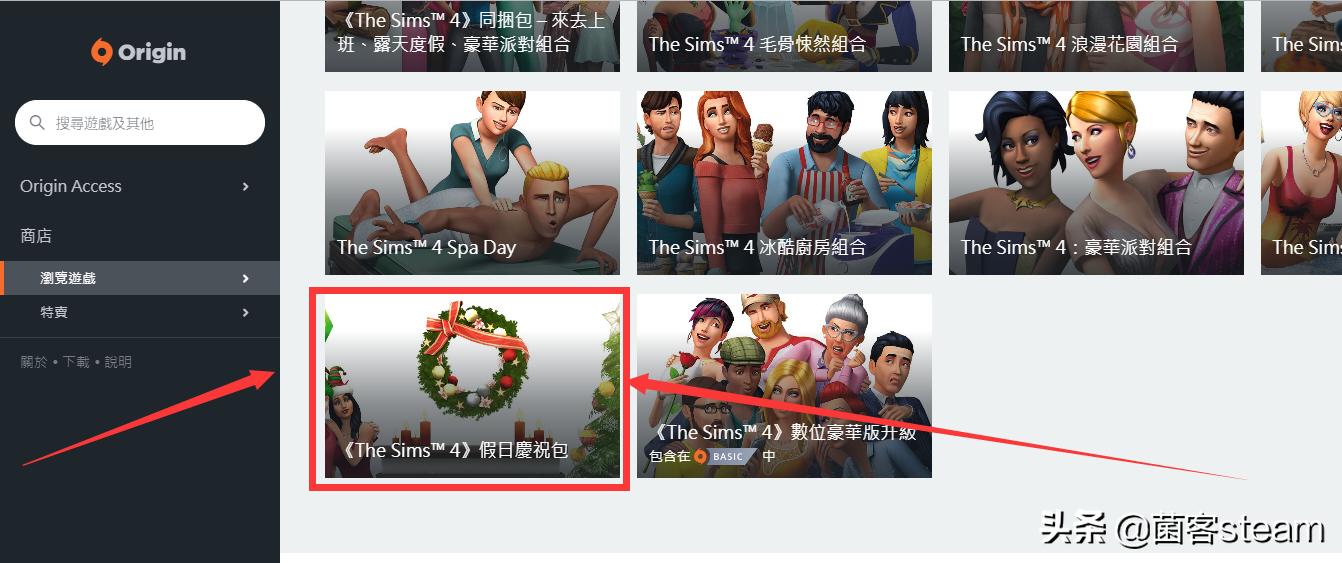 origin烂橘子老版本,origin烂橘子激活码手机版