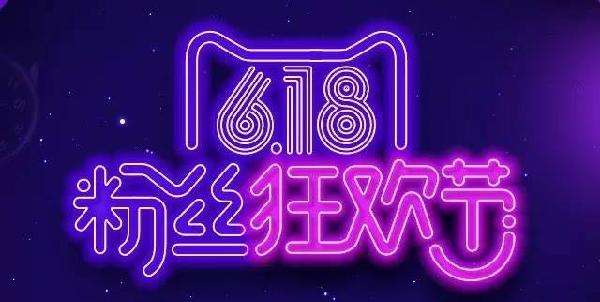 电商观察淘客2020年8大趋势预判,淘猫电商怎么赚钱