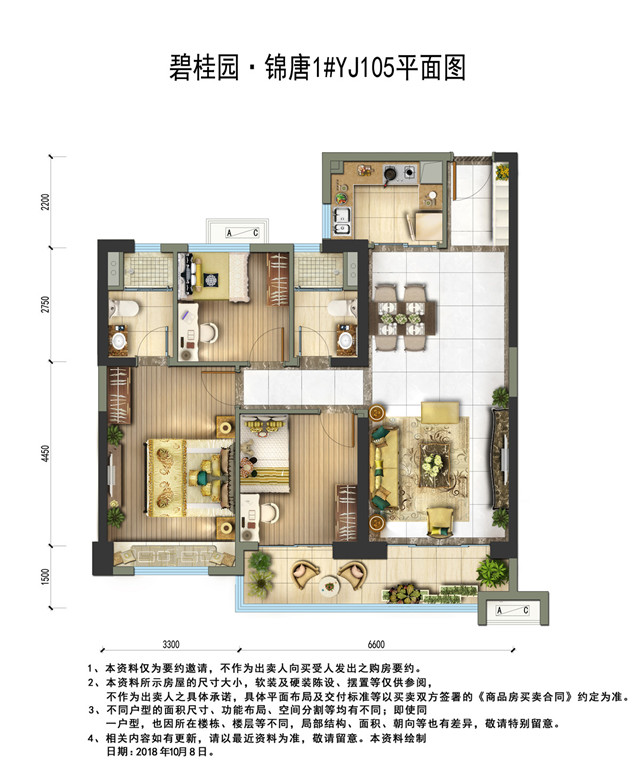 碧桂园锦唐项目简介,西安碧桂园锦唐最近情况怎么样