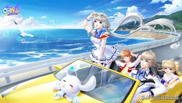 qq炫舞即将下架有哪些,嘉然qq炫舞