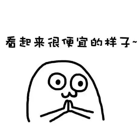 堪比大牌的国货护肤品平价,堪比大牌的好物