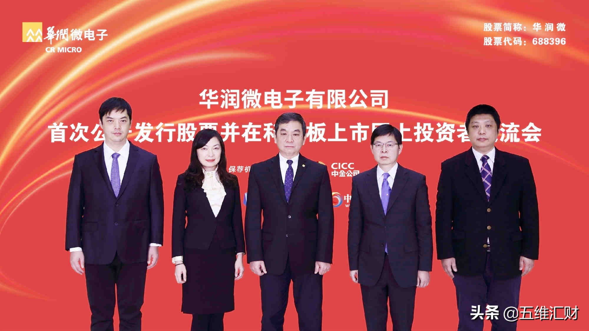 目前估值低的半导体细分龙头,这5只半导体概念龙头潜力十足