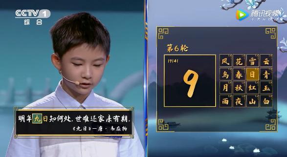 “地狱”难度！11岁男孩112轮双字飞花令夺冠，对决太精彩