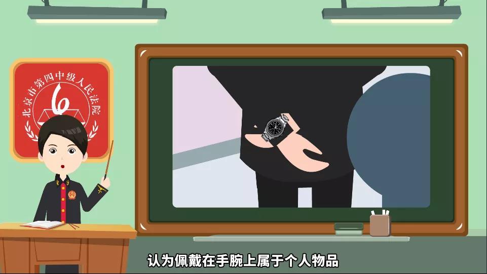 代购如何避免被查,代购需要承担的责任