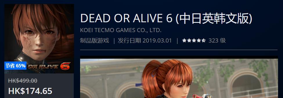 优惠热销限时第二波,夏日打折第二弹