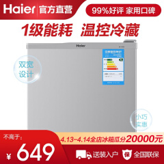 炎夏中的一抹小凉爽!小冰箱