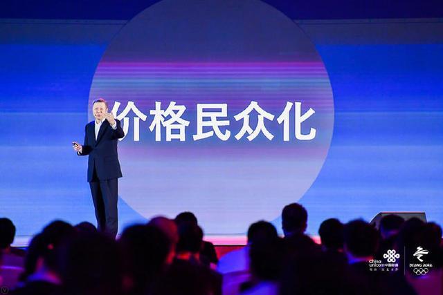 联通5g238元融合套餐资费,联通5g王卡套餐资费一览表