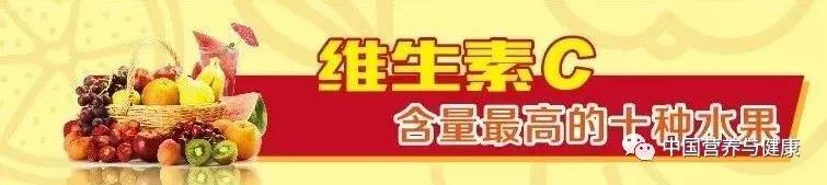 蔬果那么多，哪个营养高？十佳蔬果排名表，都在这张表里了