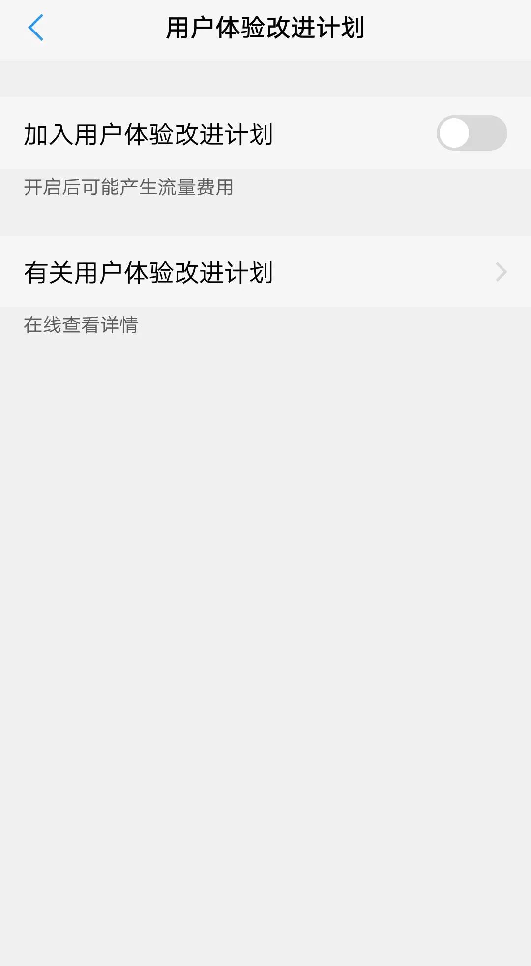 vivoiqooneo5发烫是为什么,vivo手机发热一招教你解决