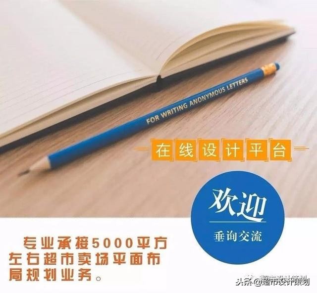 精品超市陈列真实视频,超市果冻创意陈列图片大赛