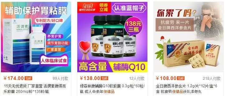 宝贝有什么地方需要改正,宝贝被强制下架需要申诉吗