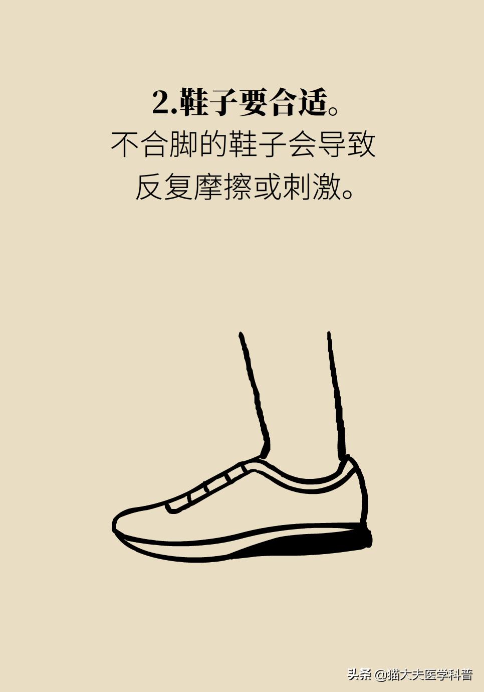 鸡眼好了长了一层老茧,鸡眼与老茧的区别图片