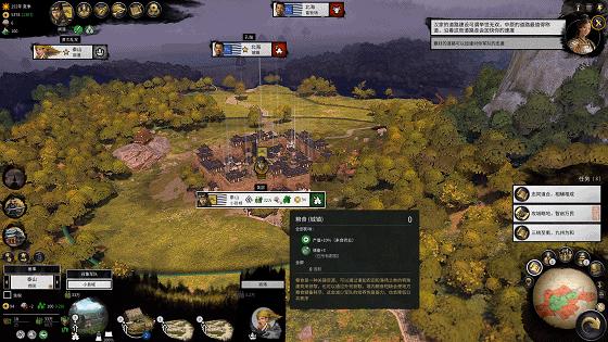 全面战争三国最难势力,全面战争三国评测