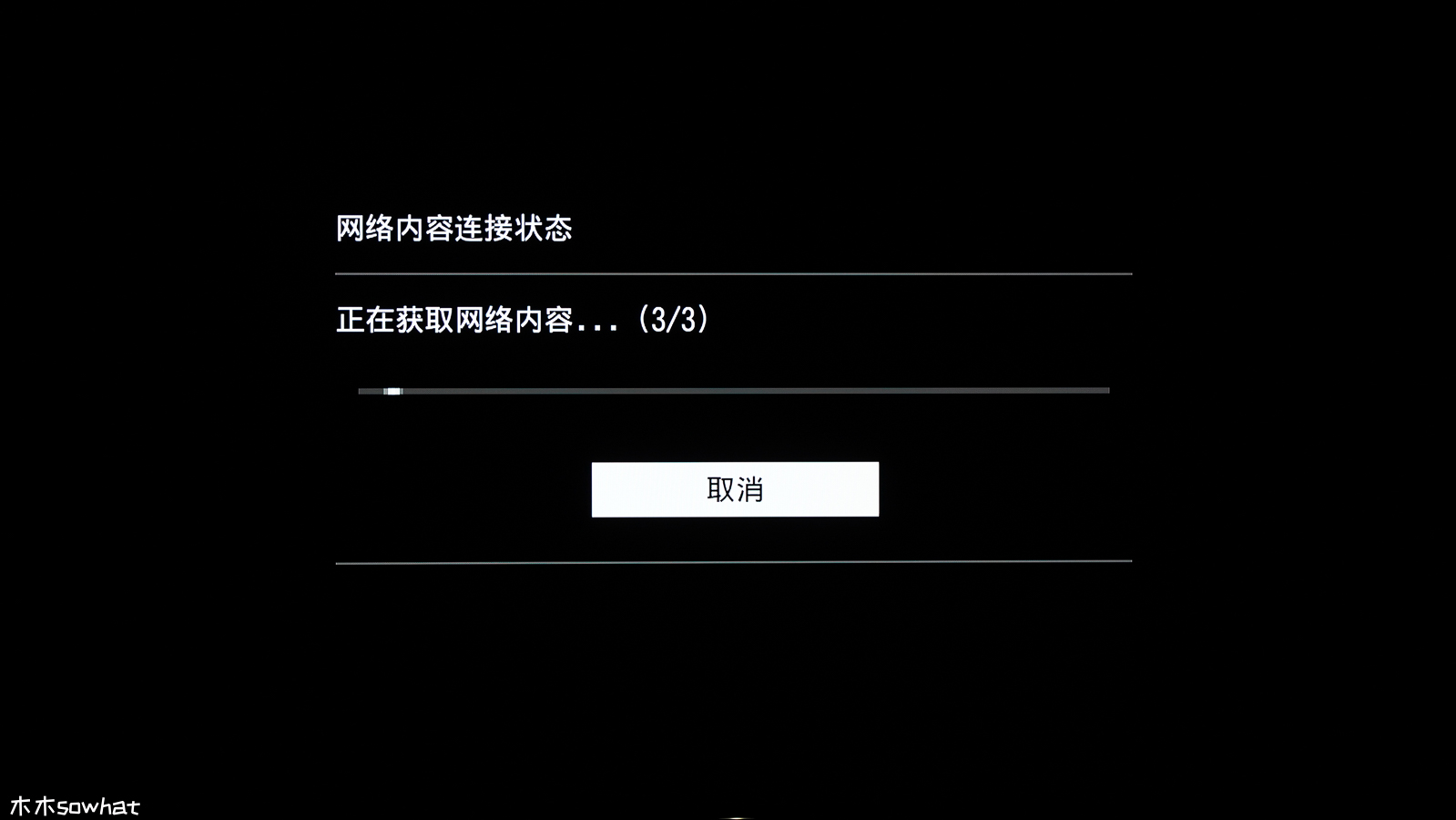 索尼ubp-x700蓝光机评测,索尼ubp-x700支持h.265视频解码