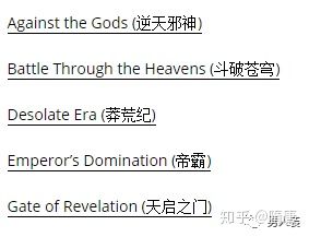 中国玄幻网文爆红国外油管,中国玄幻小说流行海外