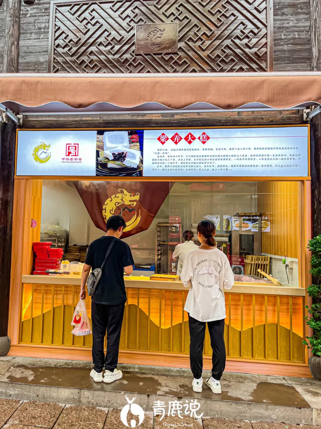 南塘老街有什么值得吃的,逛老街吃老味道