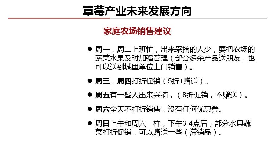最近几年种草莓可以赚钱吗,今年种草莓你回本了吗