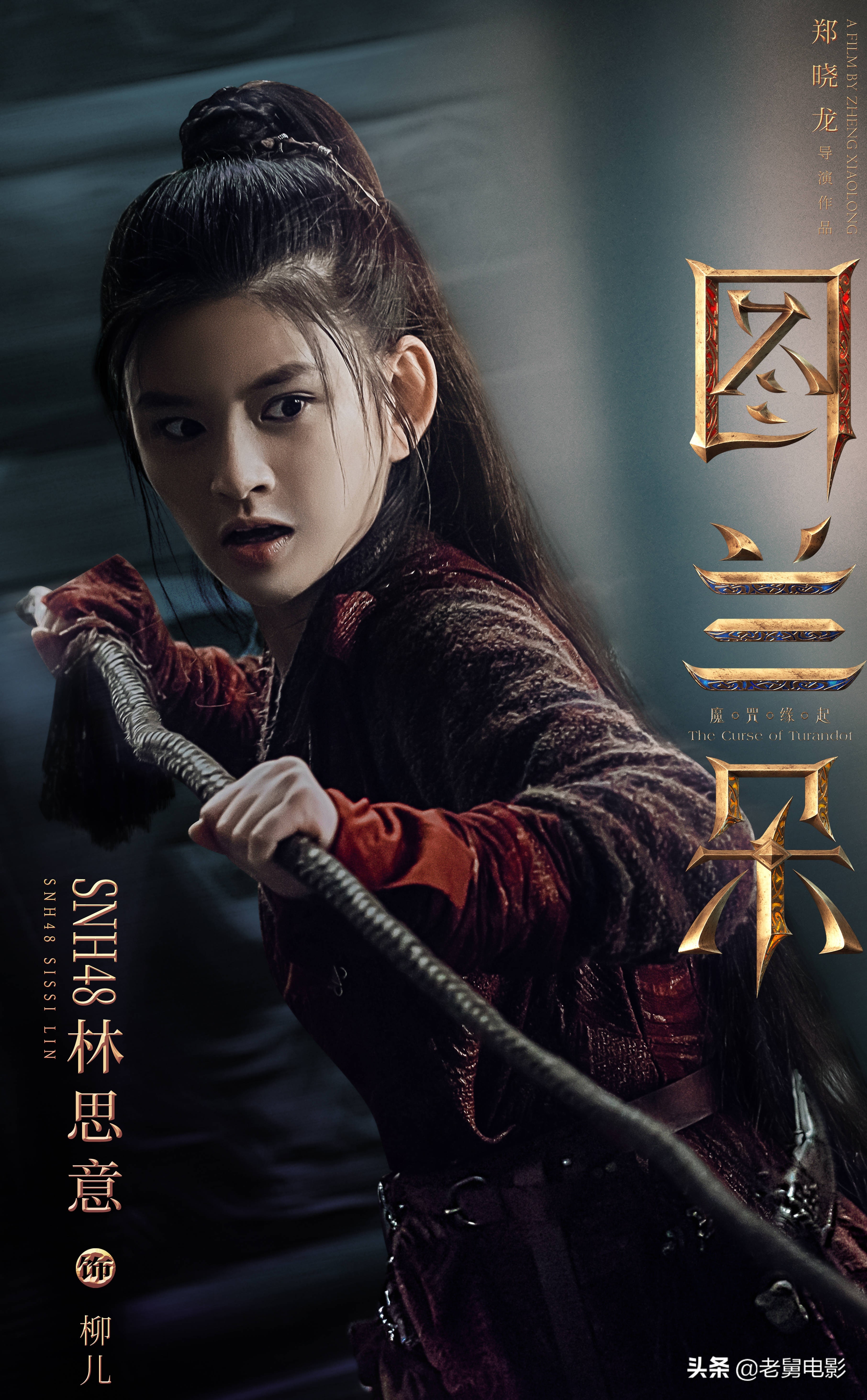 snh48在什么节目出道的,snh48排名为什么没有林思意