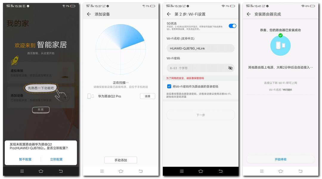 tp-link子母路由器和华硕,华硕子母路由器优缺点