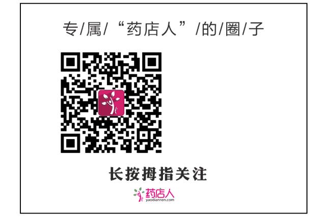 预防登革热，防蚊是关键！13种蚊虫叮咬常用药盘点