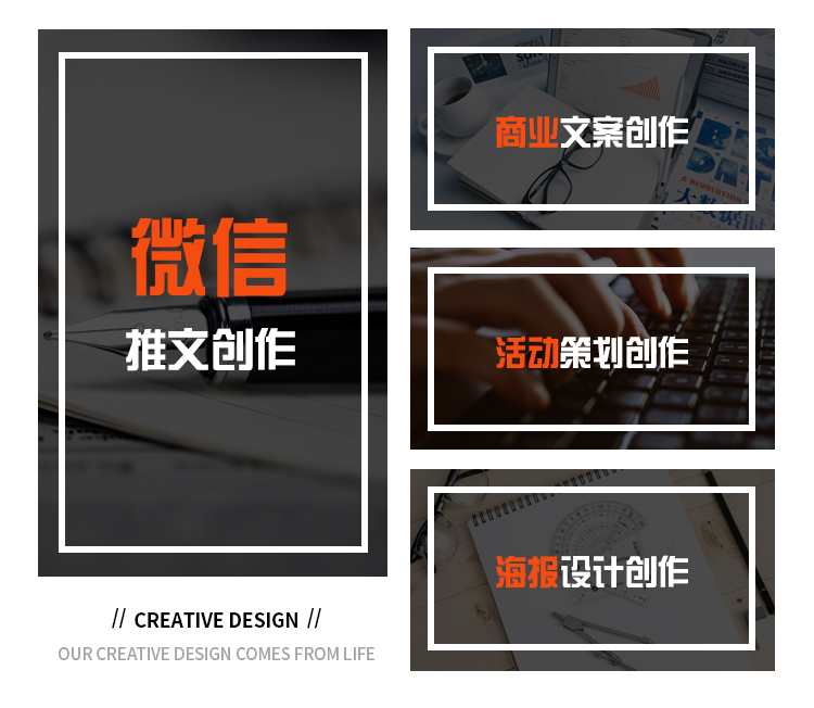 郑州生活用品营销策划公司,河南品牌策划工作室