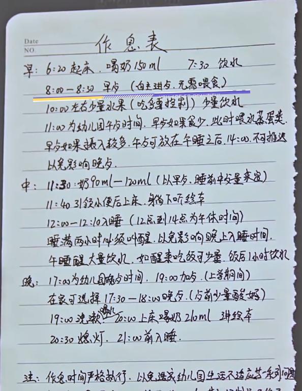 赵丽颖大s现状,赵丽颖大s进化史