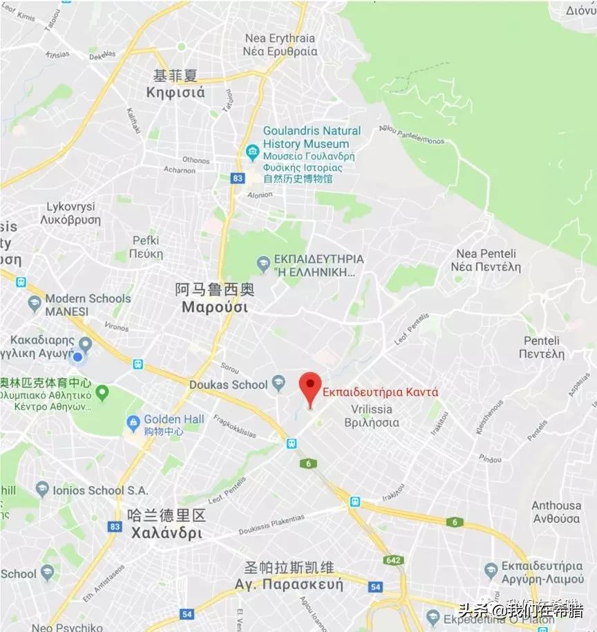 「原创」希腊雅典10所知名私立学校