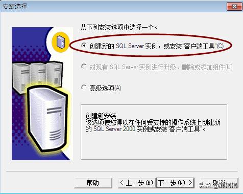 图文系统怎么装,win7怎么安装数据库sql2000
