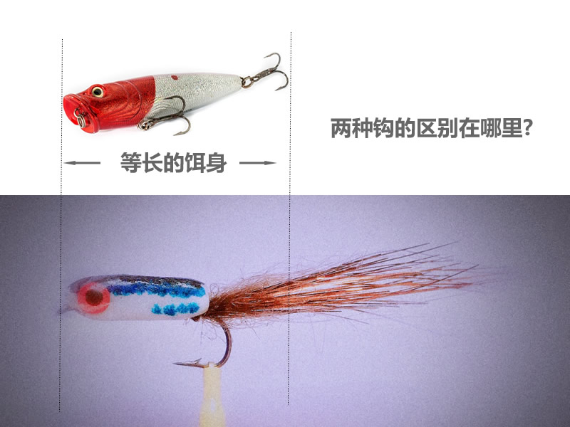 路亚小白条用单钩好还是三本钩好,10g路亚饵配多大的三本钩