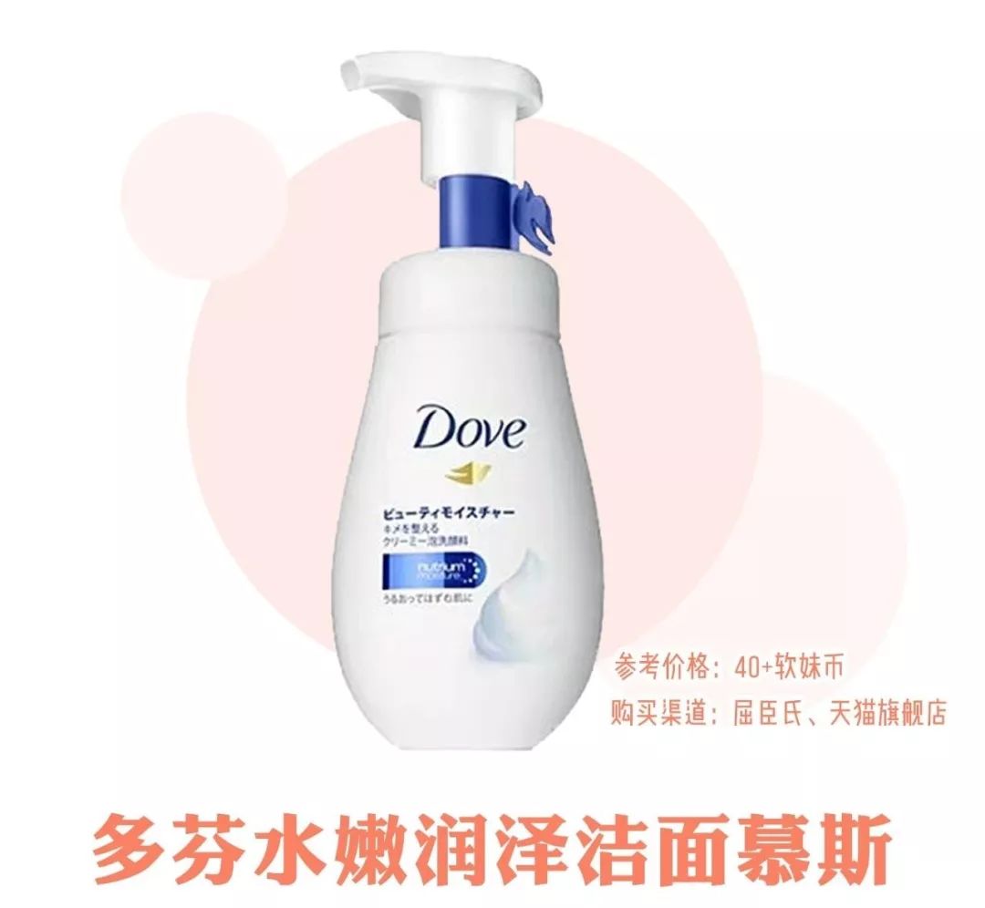 6款口碑超好的洗面奶排行,泡沫洗面奶推荐学生平价12-15岁