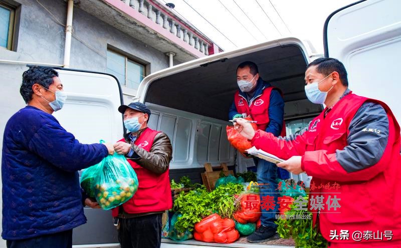 泰安市岱岳区下港镇杨家庄村,泰安市下港镇杨家庄村
