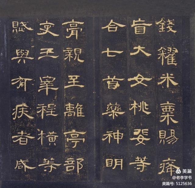 书法入门写曹全碑可以吗,毛笔字书法入门教程隶书曹全碑