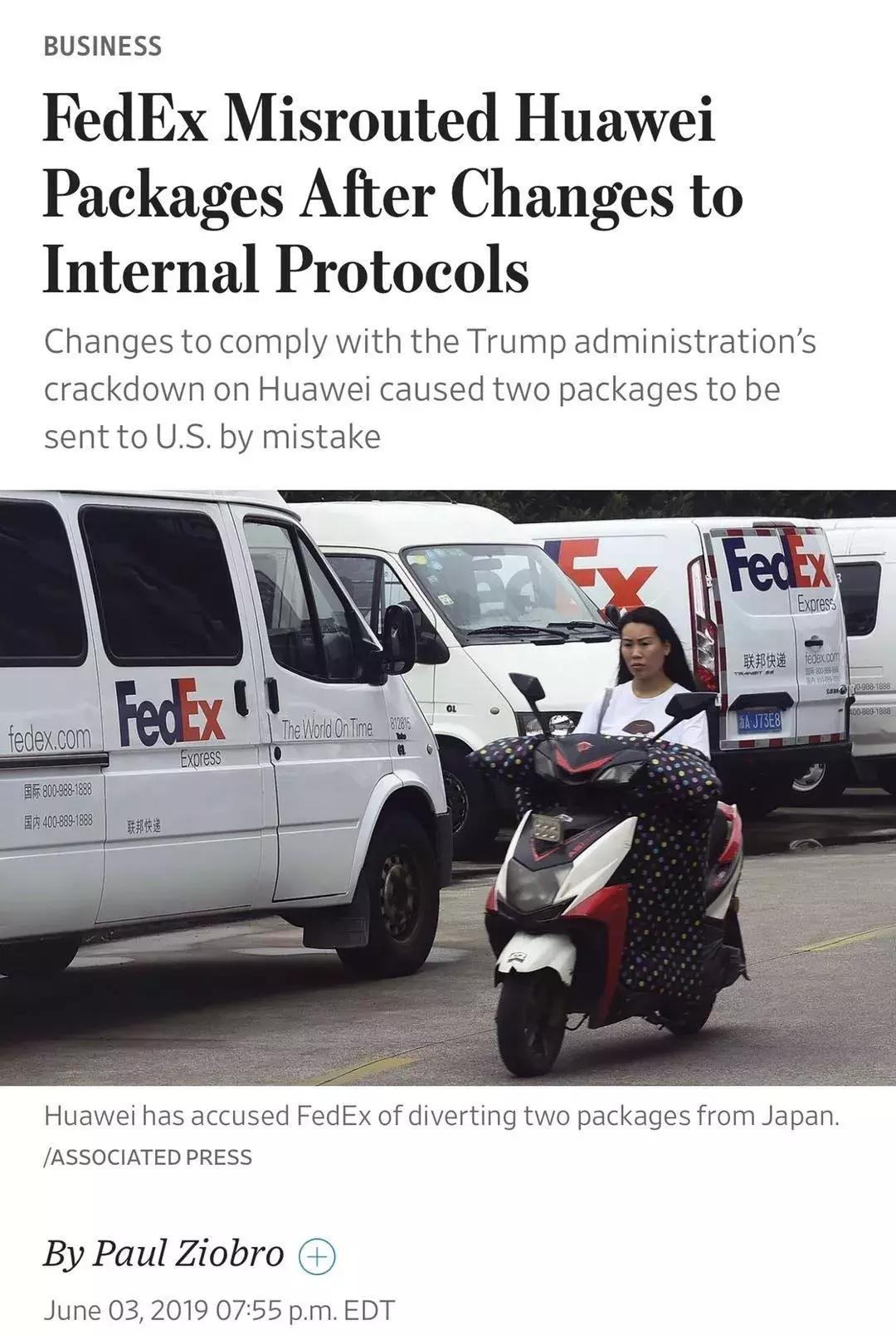 联邦快递发错国家回退需要多久,联邦快递将受到什么处罚