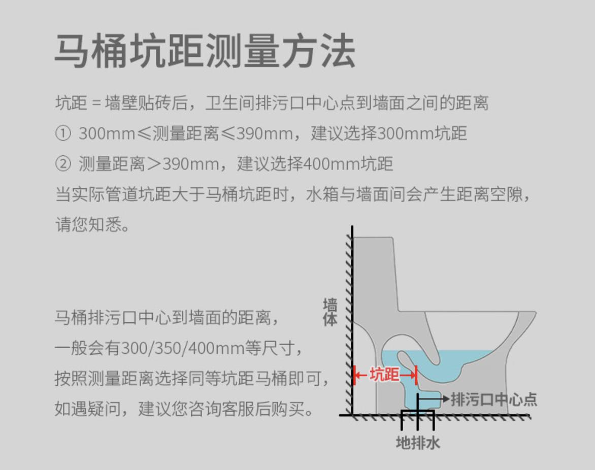 创新智能马桶,惠达智能马桶一体机尺寸